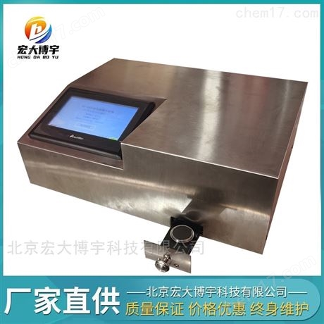 X熒光鈣鐵元素分析儀 磚坯硫鈣鐵含量測(cè)定儀