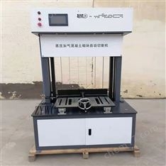混凝土蒸壓加氣砌塊成型磚自動(dòng)切割機(jī)