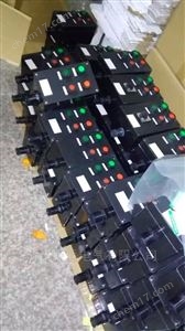 增安型防爆控制按鈕箱