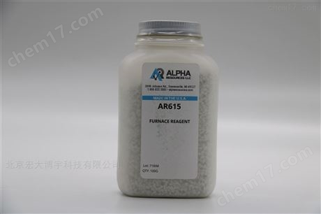 長沙開元碳氫元素分析儀爐試劑 AR615 進口
