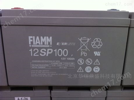 非凡FIAMM蓄电池12SSP12 12V12AH 配电柜