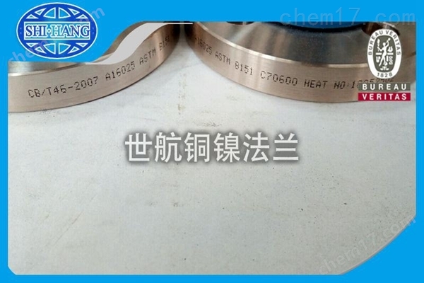 銅鎳管焊接工藝-世航