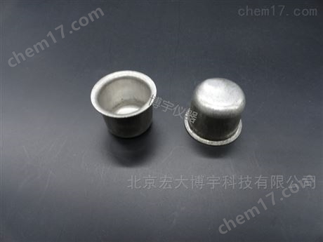 長(zhǎng)沙三德SDC系列發(fā)熱量坩堝