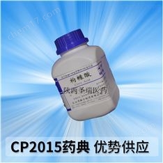 藥用級(jí)加香甲酚皂溶液 消毒防腐輔料cp版