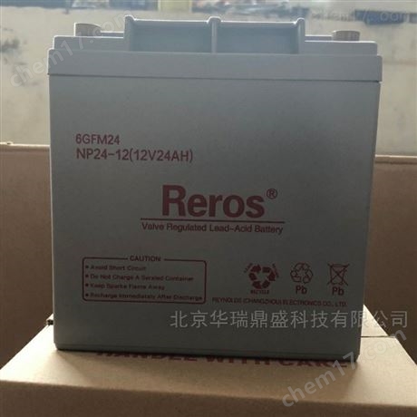 雷諾士蓄電池NP20-12 12V20AH *