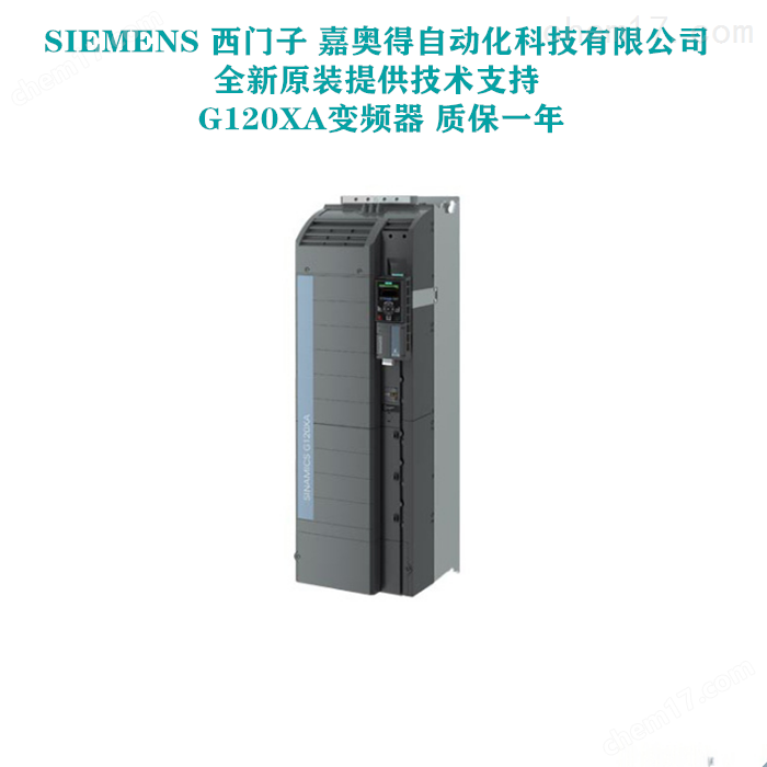 G120XA6SL3220-1YD32-0UB0現(xiàn)貨