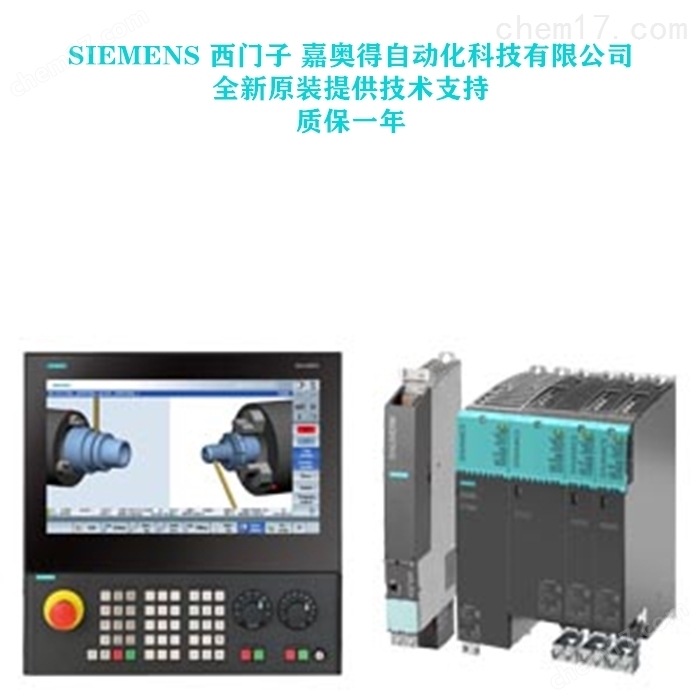 伺服數(shù)控電源模塊6SL3300-1AH32-5AA0現(xiàn)貨