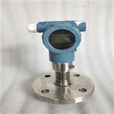 隔膜一體式壓力變送器
