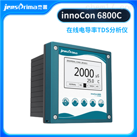 innoCon 6800C在线电导率/TDS/盐度分析仪