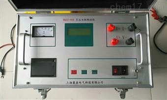 上海晟皋牌SGZZ-50A直流电阻测试仪