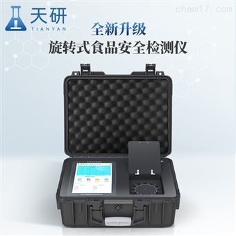 TY-GB12公益诉讼勘查检测一体机