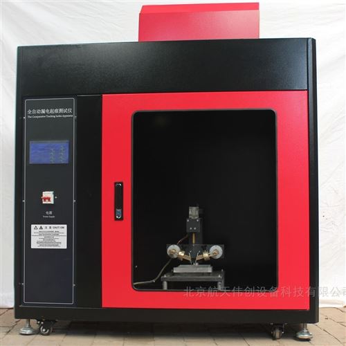 漏电起痕试验机说明书